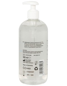 Lubrifiant Eau Just Glide 500ml | FetishXplore 2